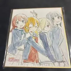 めばち描き下ろしミニ色紙 ラブライブ!虹ヶ咲学園スクールアイドル同好会 第4巻」