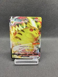 ポケモン - ピカチュウ vmax  プロモ  ピカチュウv ポケモンカード ピカチュウVMAX プロモ 265/S-P｜Yahoo!フリマ
