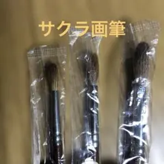 Item thumbnail for item 4fac7d4b-db22-4563-bfd5-f6cdfa468a1a