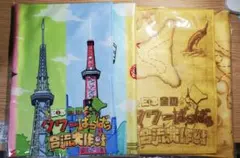 ワイテルズ タワばら グッズ 大量 まとめ売り - メルカリ