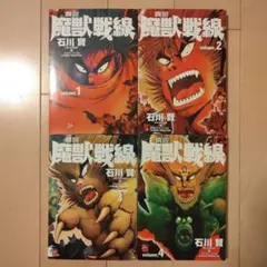 Item thumbnail for item c4a9bf1e-1b4f-4c98-b95d-5521eec62973