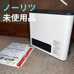 2025年最新】大阪ガスファンヒーターの人気アイテム - メルカリ