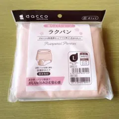 dacco 産じょくショーツ ラクパン ピンク L