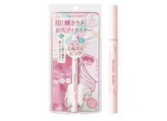 ほぼ未使用！ヒロインメイク　プライムリキッドアイライナー　リッチジュエル　11