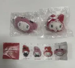 マイメロディ ぬいぐるみキーチャーム2個セット