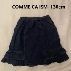 COMME CA ISM ダークデニム フリルスカート 130cm