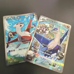 ラティオス R CP2 伝説キラコレクション 019/027のサムネイル