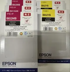 EPSON 純正インクカートリッジ IB02 4色セット - メルカリ