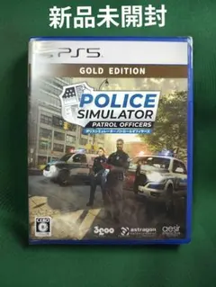 新品 PS5 ポリスシミュレーター GOLD EDITION