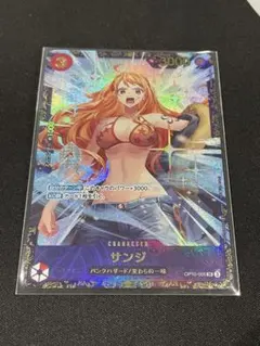 未開封　サンジ　フラッグシップ