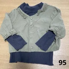 2点セット 95 カーキ×チャコールグレー