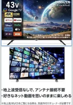 4KBD/21年4B-C20BT3実動美品/新4K番組が見れ・録れる/三番組同録