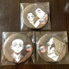 鬼滅の刃 ダイニング お楽しみクジ 缶バッジ 3点セット