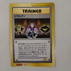 2026年最新】旧裏ジャンボカードの人気アイテム - メルカリ