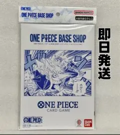 【即日発送】 ONE PIECE BASE リミテッドカードコレクション