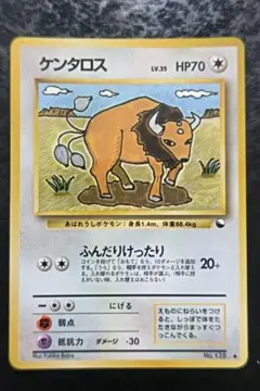 ポケモンカード　ケンタロス　旧裏面　緑版　美品のサムネイル