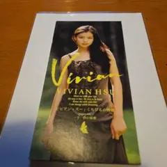 ビビアン・スー くちびるの神話 ８センチCD