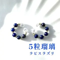 ルミ【プロフ必読】様 リクエスト 2点 まとめ商品