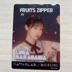 仲川瑠夏 FRUITS ZIPPER タレントカード