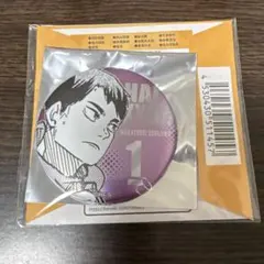 ハイキュー ファンパーク 牛島 缶バッジ