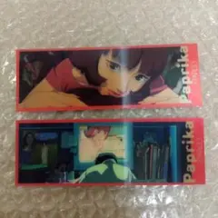 パプリカ　オリジナルブックマーカー PARCO 千葉敦子 ノベルティー 2枚