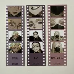 【東京リベンジャーズ】アニメイト購入特典　春千夜、蘭、竜胆