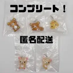 リラックマ　クリアマスコットチャーム　めじるしアクセサリー　全5種　フルコンプ②