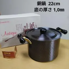 2026年最新】銅鍋 銅製寸胴鍋の人気アイテム - メルカリ