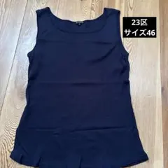 23区 リブ　タンクトップ 紺　46 日本製のサムネイル