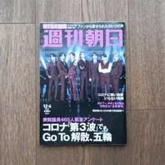 Item thumbnail for item fe389647-73d6-4903-aad9-b8a35ff2ffc0