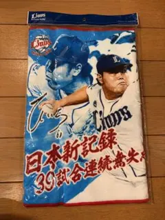 北海道日本ハムファイターズ - 大谷翔平　戦国ミニのぼり 大谷翔平 ミニのぼり 日本ハム - メルカリ