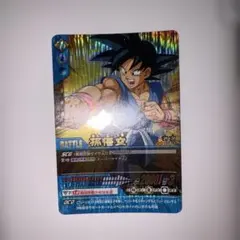 ドラゴンボール データカードダス 074-Ⅱ - メルカリ