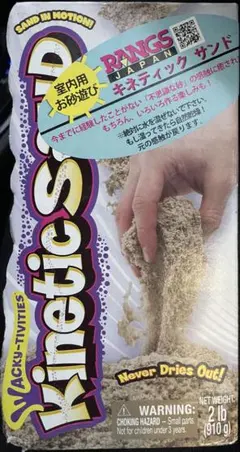 Kinetic Sand 2lb 910ｇキネティックサンドのサムネイル