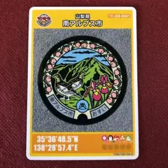 Item thumbnail for item 34dad02d-e999-43cb-bc82-993576597ae8