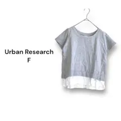 アーバンリサーチ カットソー Tシャツ【F】レース サイドジップ グレーのサムネイル