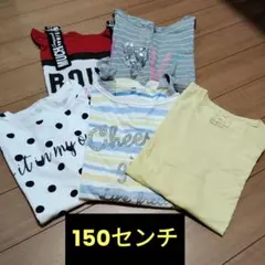 キッズ Tシャツ 5点セット 150㎝ まとめ売り