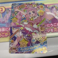 【アイプリ】ひまり　星4 フレンドスターグランプリピンク