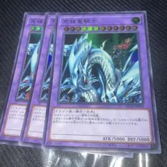 遊戯王OCG サイクロン 3枚セット - メルカリ