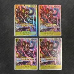 ワンピースカード ユースタス・キッド op10-112のサムネイル