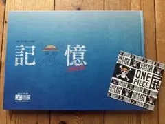 ONE PIECE展 大阪 公式図録 記憶 ETERNAL LOG - メルカリ