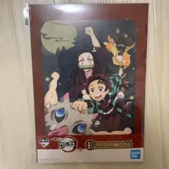 鬼滅の刃　一番くじ　弐　E賞　オリジナルイラスト台紙付きミニポスター　鬼滅