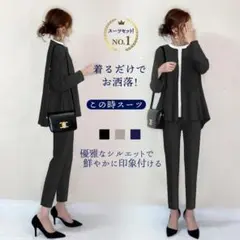 ペプラム風 スーツ ネイビー L 美ライン 体系カバ オフィス 上品 卒業 入学