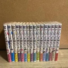 2026年最新】カノジョも彼女 全巻の人気アイテム - メルカリ