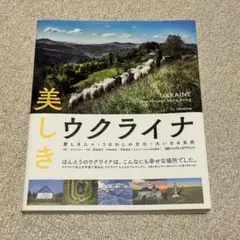 Item thumbnail for item 4496f01f-2c32-47b3-bf9f-1945320359f2