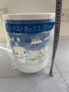 シナモロール　ダストボックス　ブルー　ゴミ箱　1個　サンリオ当たりくじ