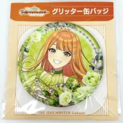 (*´ω`*)様 リクエスト 6点 まとめ商品