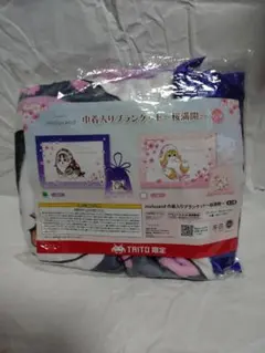 mofusand巾着入りブランケット〜桜満開〜