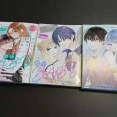 2026年最新】別冊マーガレット1月号の人気アイテム - メルカリ