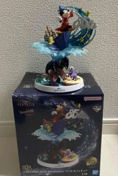 ディズニーファンタジア　一番くじ　SP賞