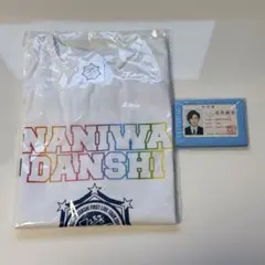 【なにわ男子】アオハル 生徒手帳 学生証 ツアーTシャツ